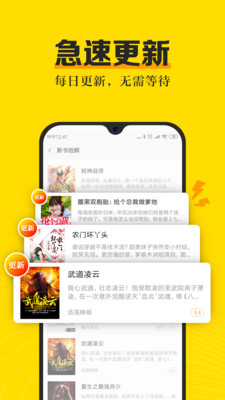 米阅小说免费版软件截图3