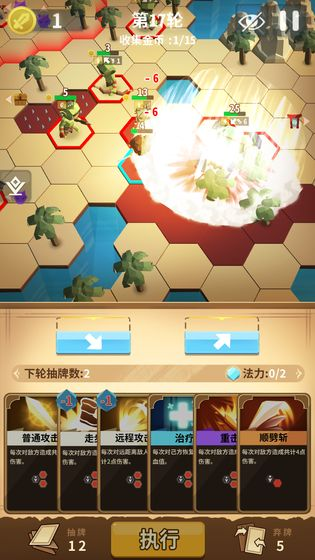 沙洲冒险游戏截图1
