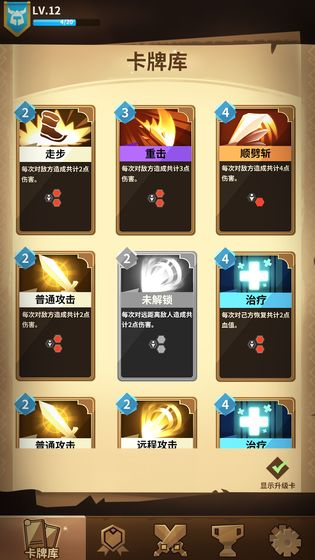 沙洲冒险游戏截图4