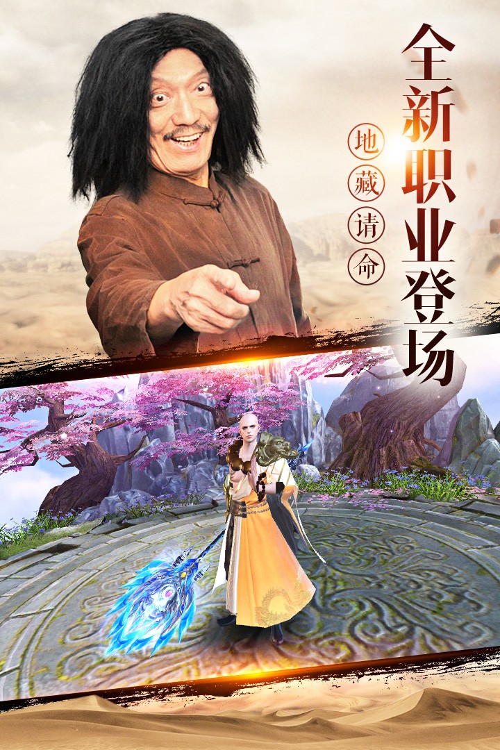我在江湖游戏截图4