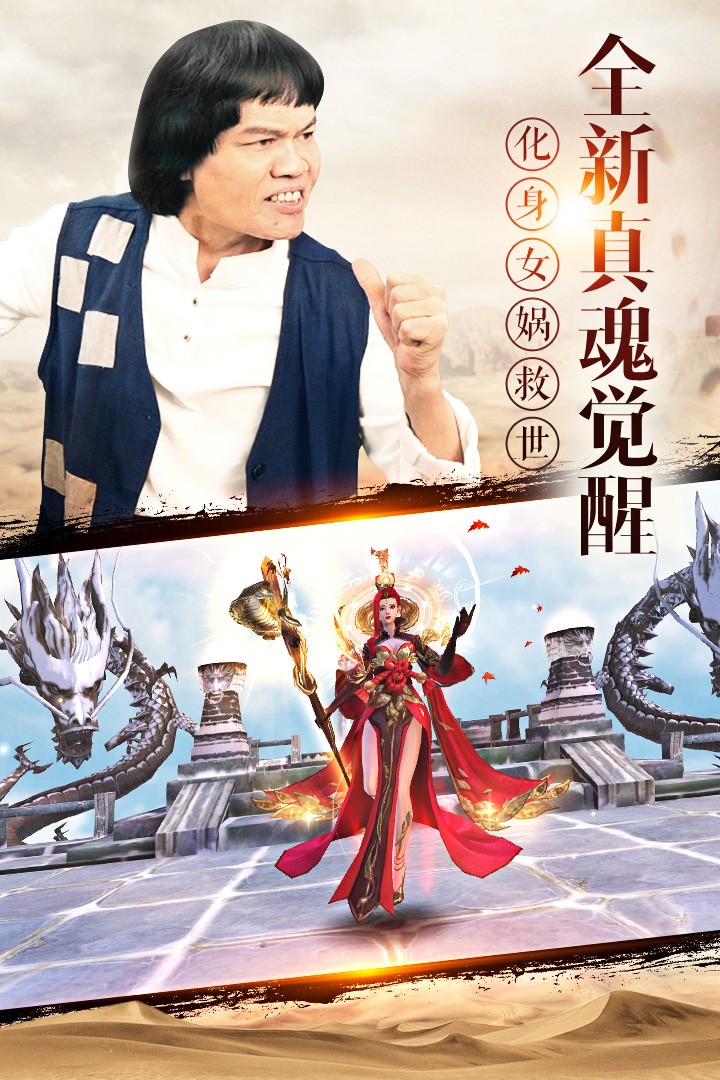 我在江湖游戏截图3