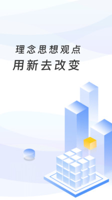 教育收费平台软件截图1
