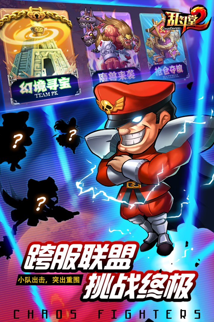 截图2