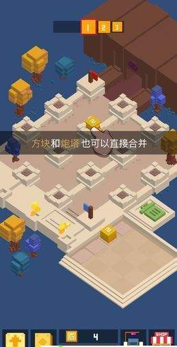 挺住方块君游戏截图2