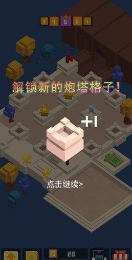 挺住方块君游戏截图3