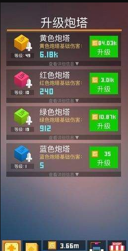 挺住方块君游戏截图4