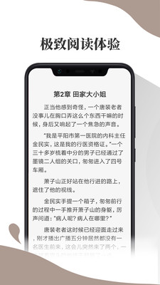 极惠买软件截图3