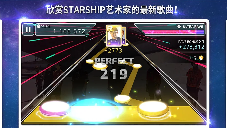 SuperStarSTARSHIP游戏截图5