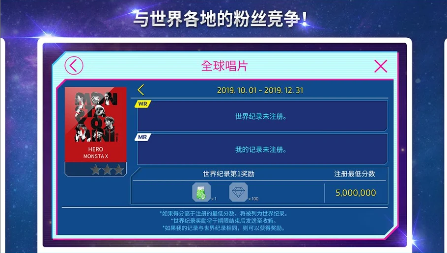 SuperStarSTARSHIP游戏截图2