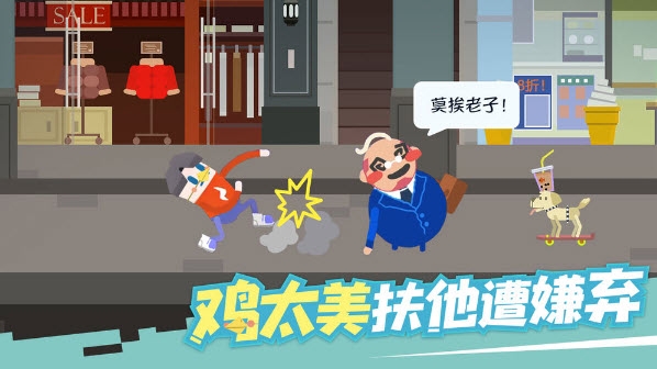 截图2