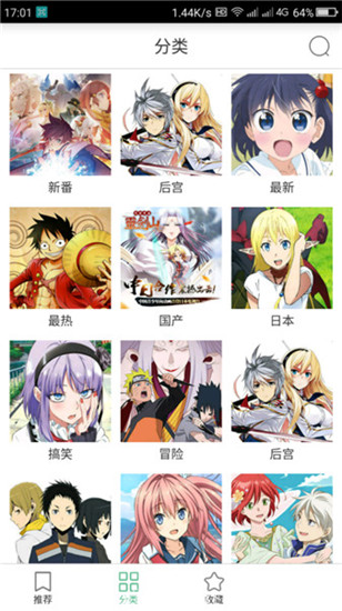 奇奇动画最新版软件截图2