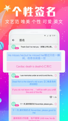 壁纸头像精灵软件截图4