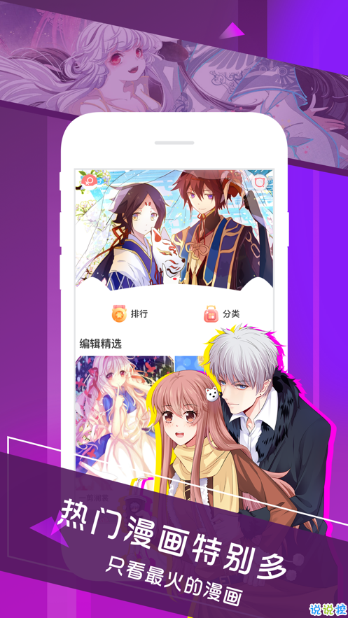 啵乐app软件截图1
