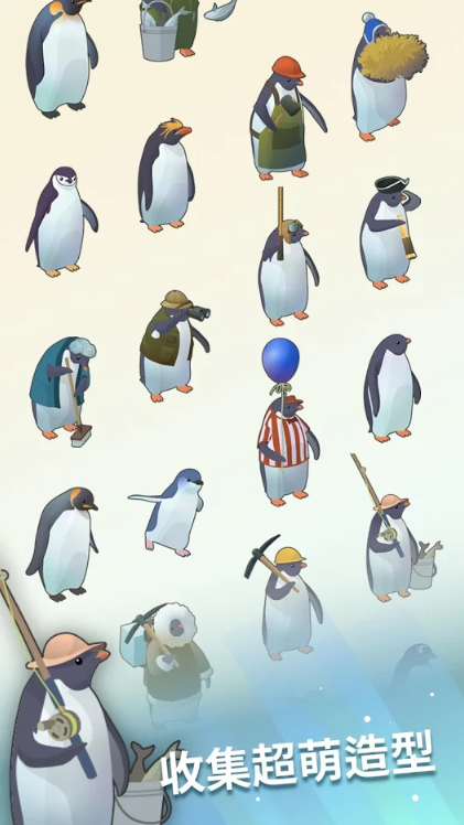 企鹅岛游戏截图1