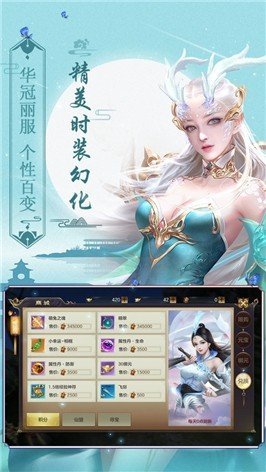 沧澜洗剑录游戏截图1