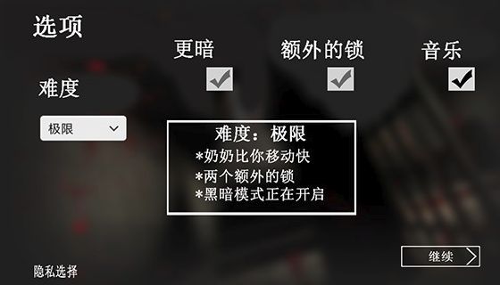 寒冰奶奶游戏截图3