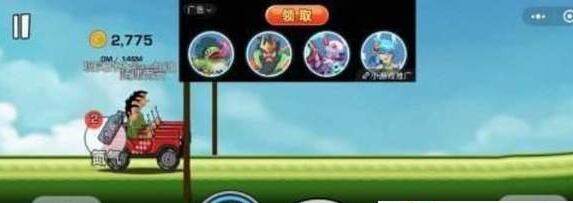 狂热登山车游戏截图3