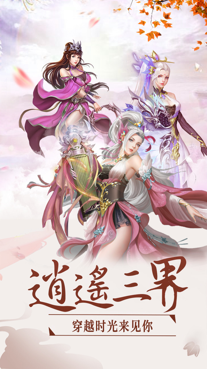 英雄王座游戏截图2