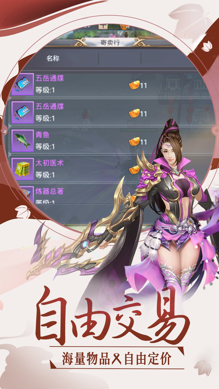 英雄王座游戏截图3