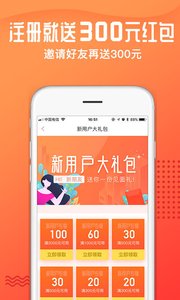 木鸟民宿软件截图4
