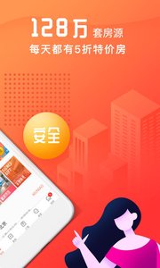 木鸟民宿软件截图1