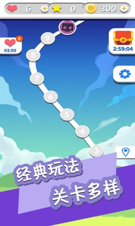 迷宫情侣大作战游戏截图1