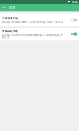 CTP停车软件截图4