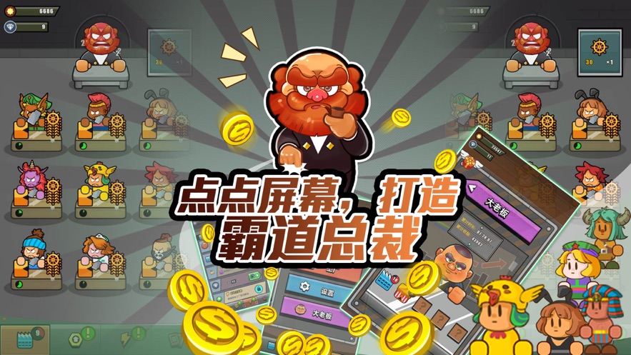 口袋工匠淘金潮游戏截图2