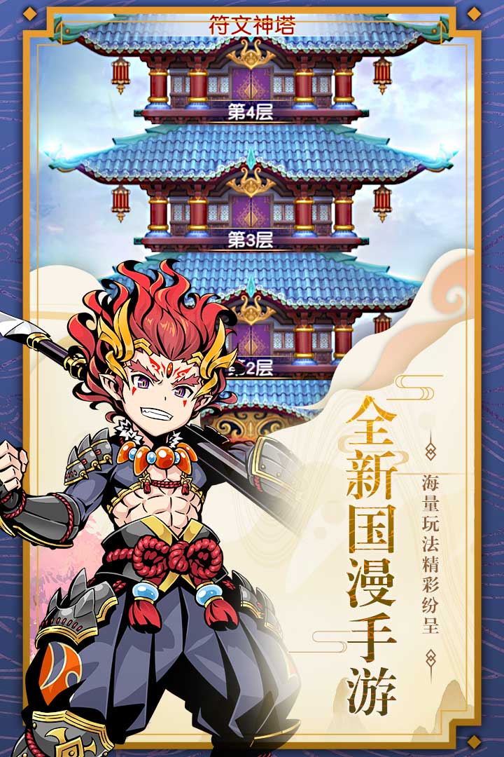 木灵宝贝游戏截图5