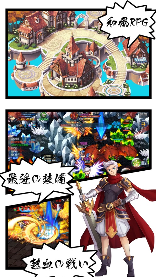 修士神将游戏截图1