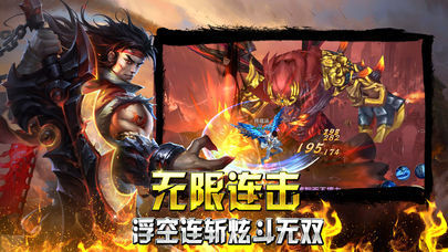 斩魔契约一刀游戏截图2