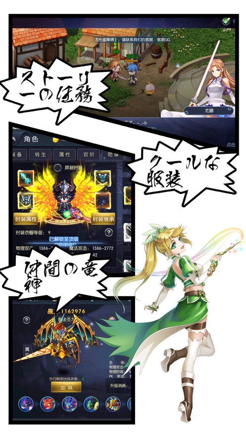 修士神将游戏截图2