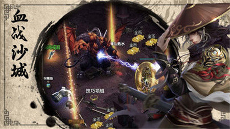 斩魔契约一刀游戏截图3