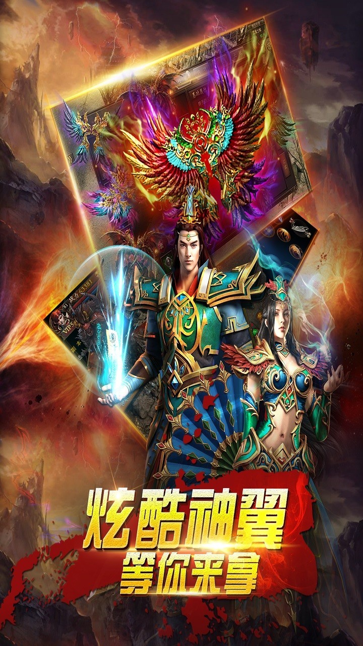 狼烟2BT游戏截图1