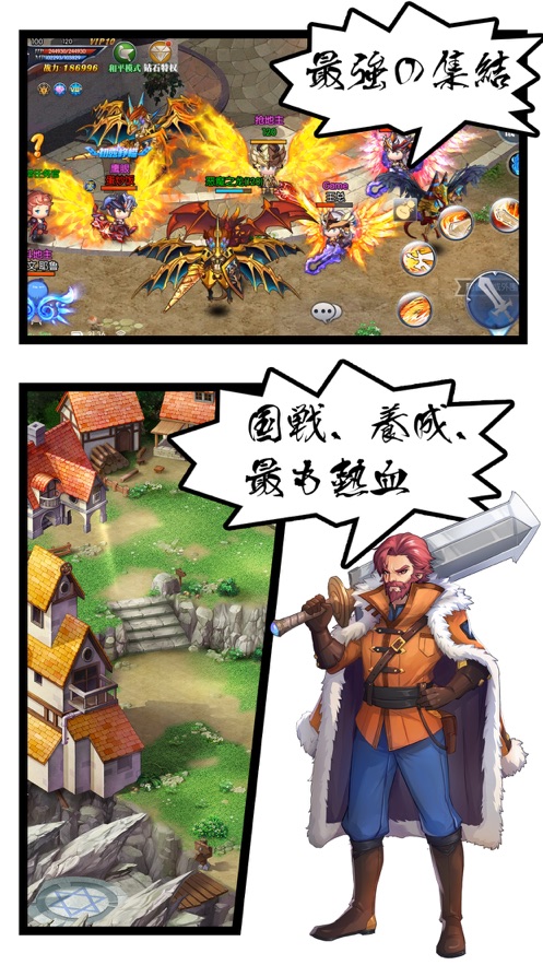修士神将游戏截图3