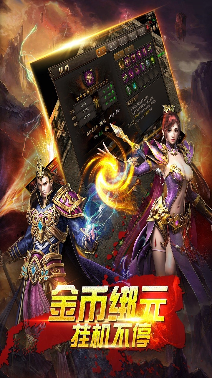 狼烟2BT游戏截图3