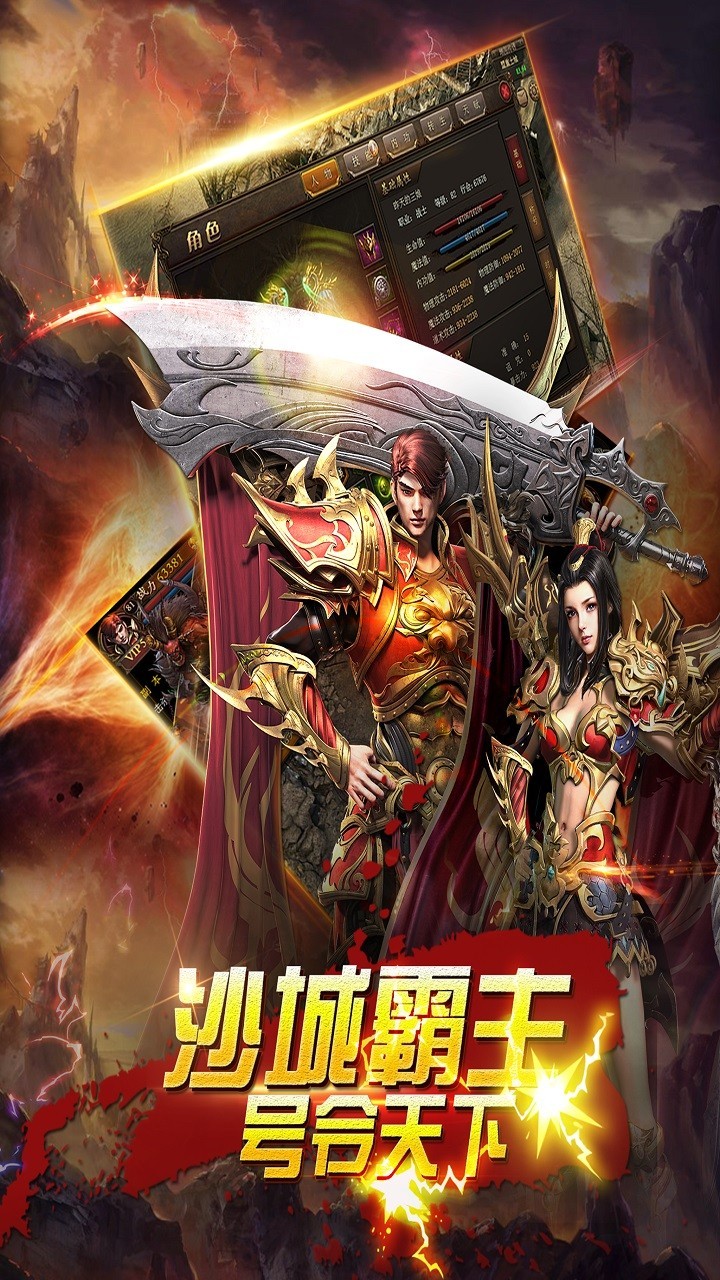 狼烟2BT游戏截图2