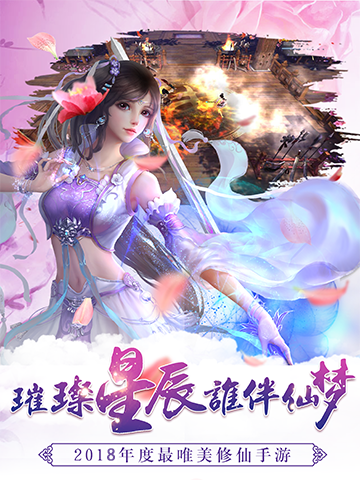 天剑无敌游戏截图3