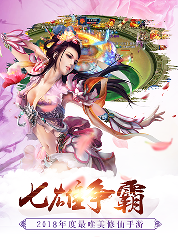 天剑无敌游戏截图1