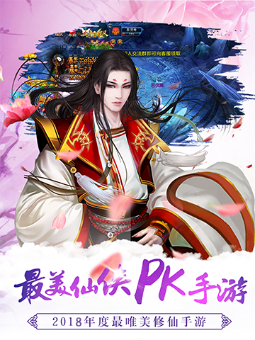 天剑无敌游戏截图2
