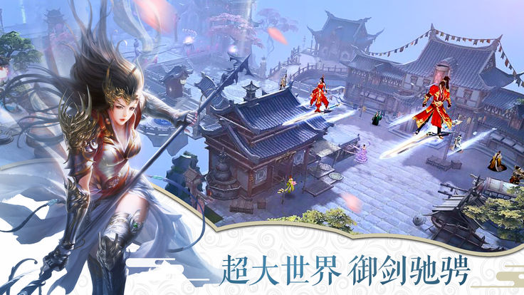 这个修仙有点难游戏截图4