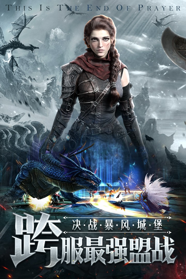 雷霆狂暴手游游戏截图4