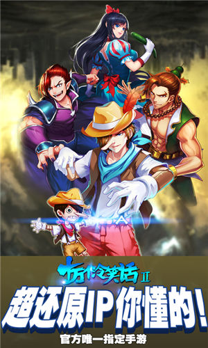十万个冷笑话游戏截图1