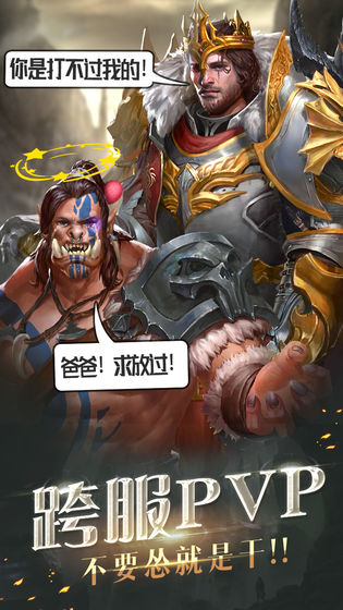 精灵猎人游戏截图2