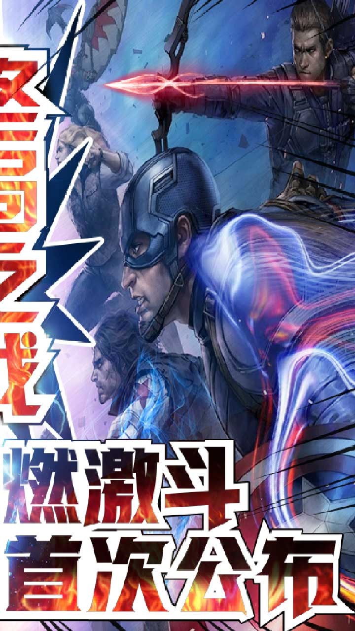 猎魔守护者BT游戏截图2