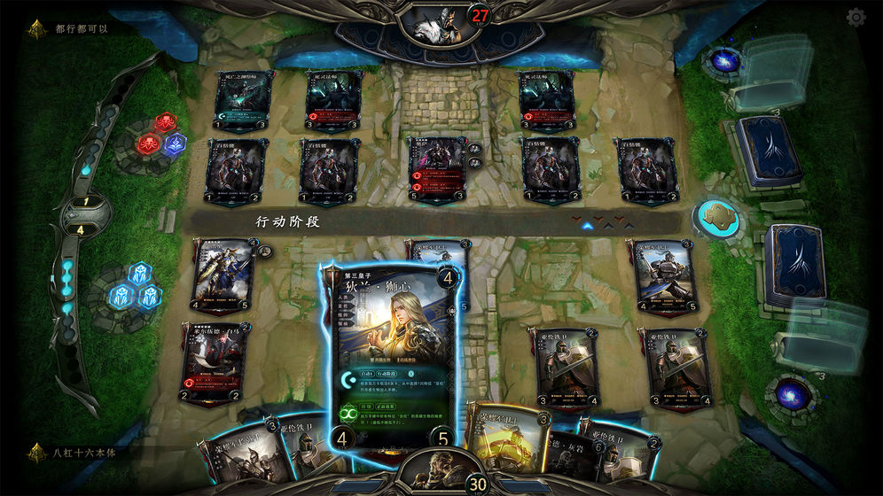 失落的王座TCG游戏截图5