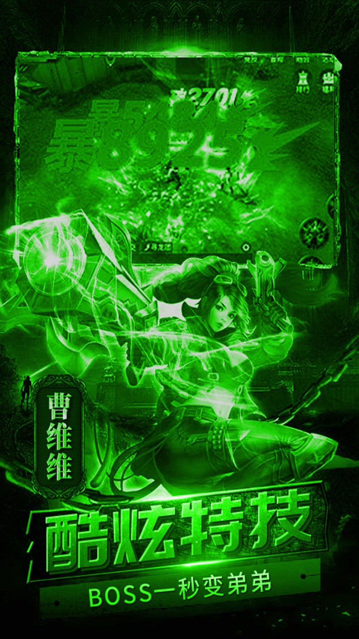 疾风大冒险BT游戏截图3