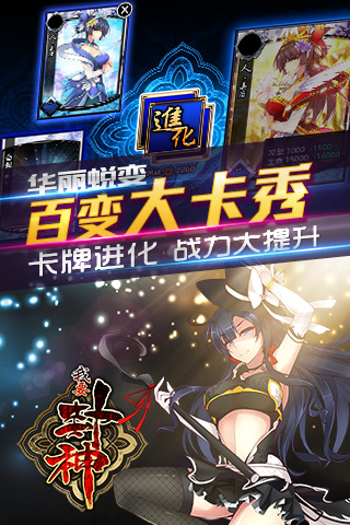 我要封神游戏截图2