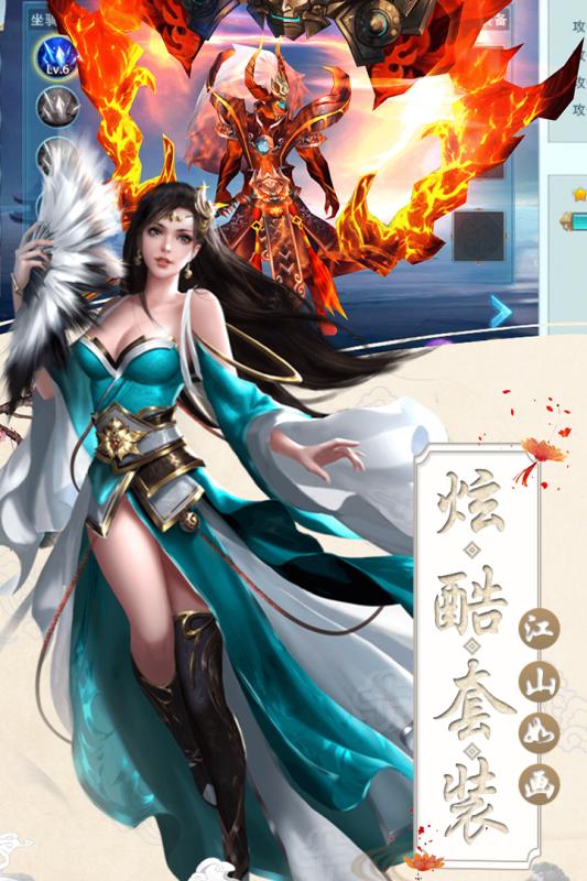 神亡纪游戏截图2