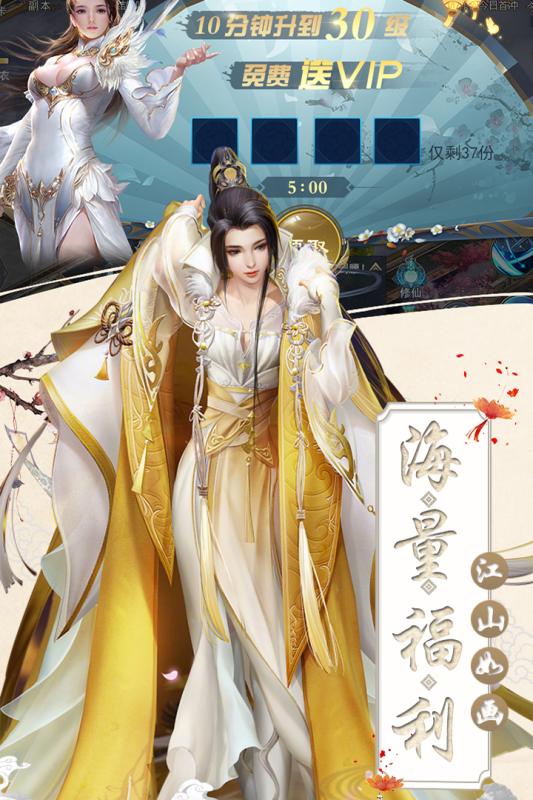 神亡纪游戏截图3